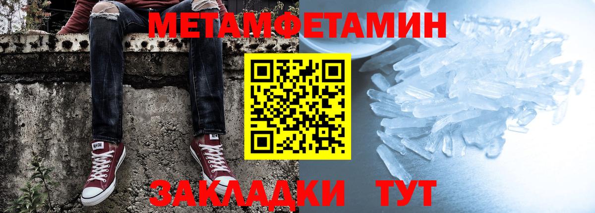 Коммунар  Амфетамин VHQ  Amphetamine  Вход с VPN 