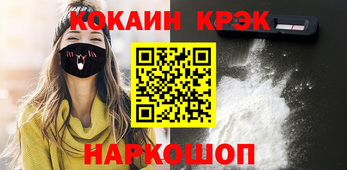 Кокаин Колумбийский Коммунар