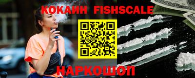 мяу мяу кристалл Керчь