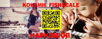 синтетический гашиш Кизилюрт