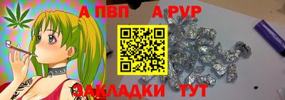 мяу мяу кристалл Керчь