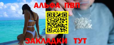 мяу мяу кристалл Керчь
