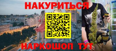 синтетический гашиш Кизилюрт