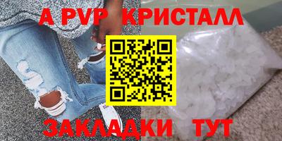 экстази Кизляр