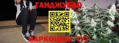 мяу мяу кристалл Керчь