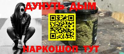 мяу мяу кристалл Керчь