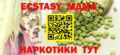 экстази Кизляр