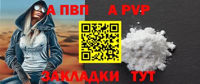 мяу мяу кристалл Керчь