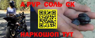 синтетический гашиш Кизилюрт