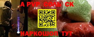 мяу мяу кристалл Керчь