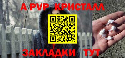 мяу мяу кристалл Керчь