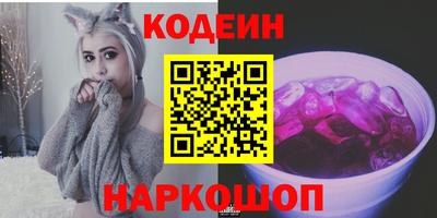 мяу мяу кристалл Керчь