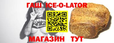 мяу мяу кристалл Керчь