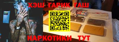 мяу мяу кристалл Керчь