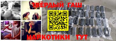 синтетический гашиш Кизилюрт