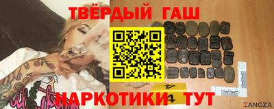 синтетический гашиш Кизилюрт