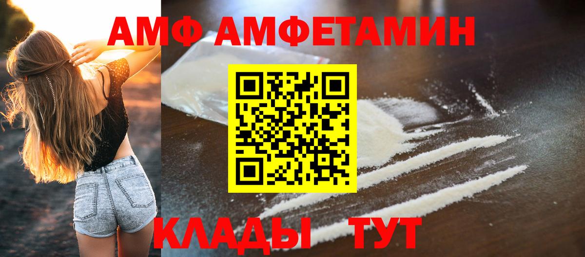 Коммунар  Первитин Декстрометамфетамин 99.9%  Вход с VPN 