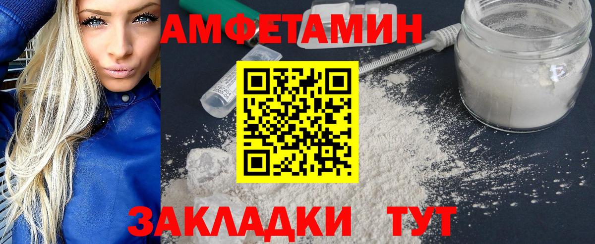 Первитин мет Коммунар