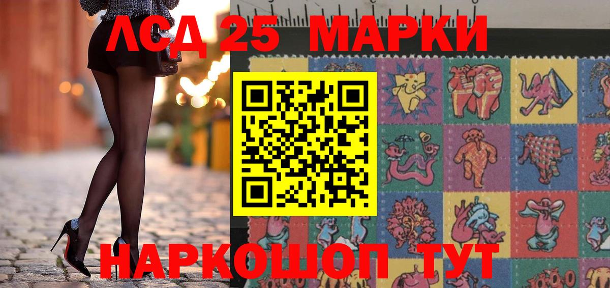 Марки N-bome 1500мкг  Марки N-bome 1500мкг  Коммунар  Марки 25I-NBOMe  Вход с VPN 