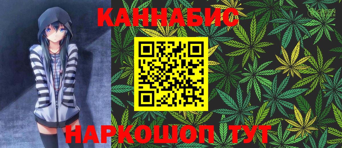 Конопля тримм Коммунар