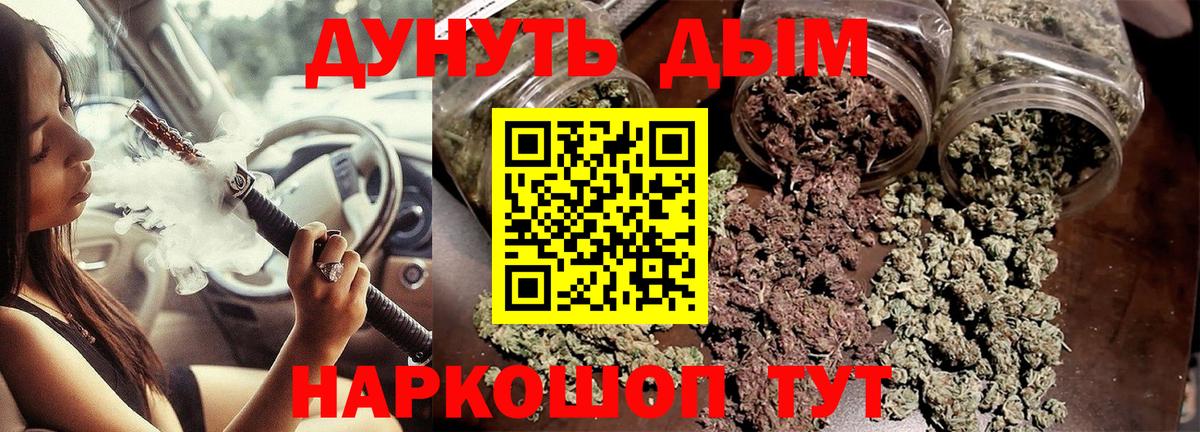 Каннабис Bruce Banner  Бошки Шишки ГИДРОПОН  Коммунар  Вход с VPN  Шишки марихуана сатива 